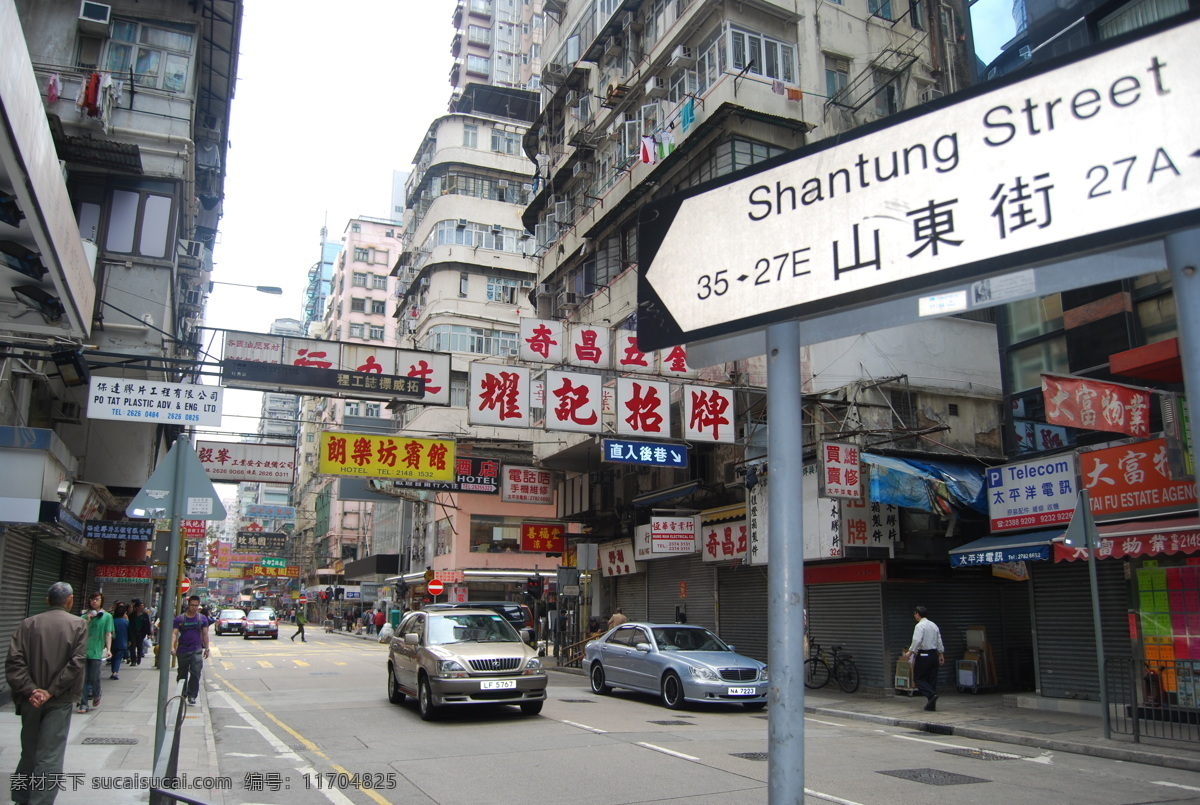 香港 街头 指示牌 街景 路牌 广告牌 城市风景 旅游摄影 国内旅游