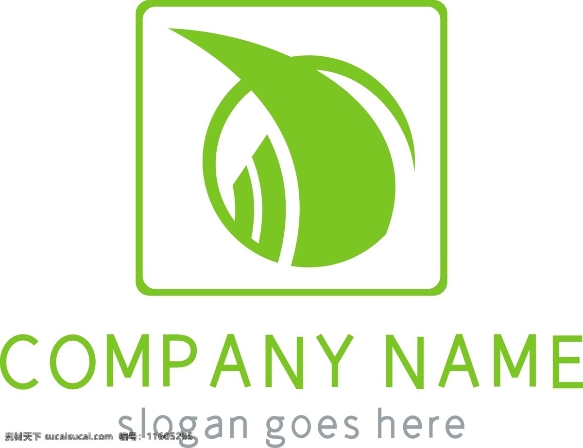 绿色 时尚 简约 商务 logo logo设计 时尚logo 扁平化 绿色环保 创意logo 方形logo 科技logo 互联网