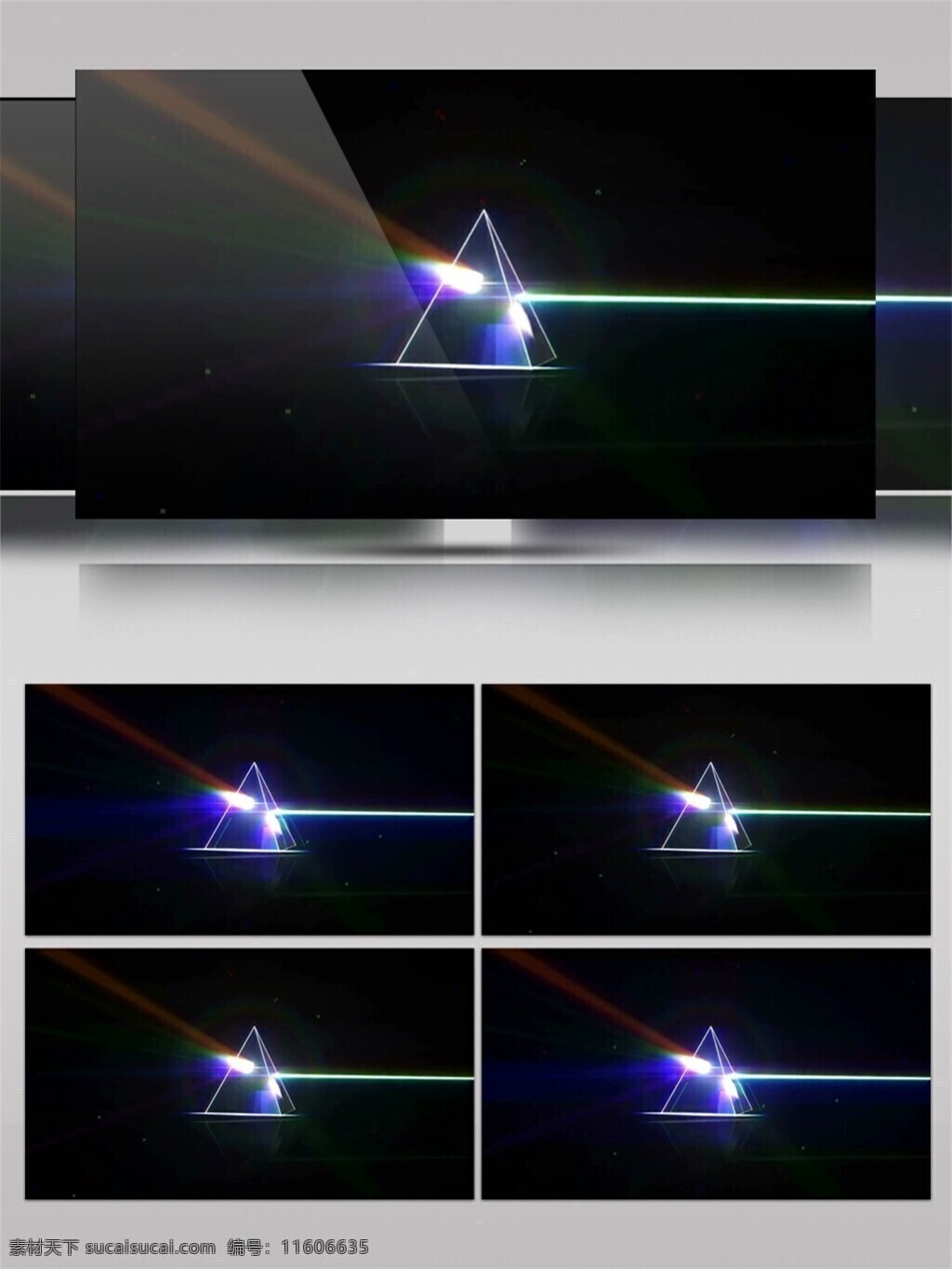 白色 三角 光 高清 视频 3d视频素材 白光三角 浮光掠影 光斑碎点 漂浮光 炫酷白光