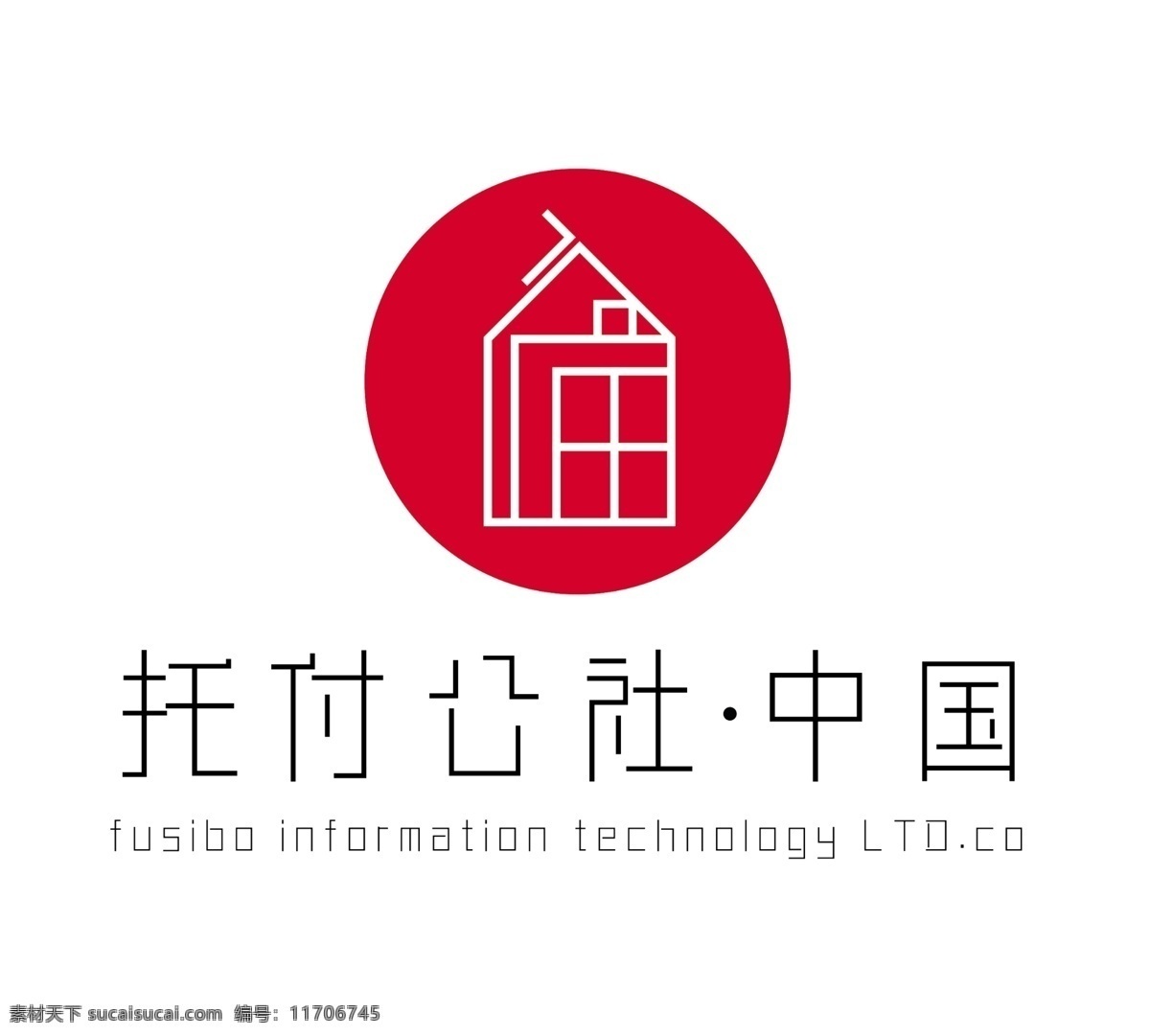 福 思 柏 信息 科技 logo设计 logo 淘宝素材 淘宝设计 淘宝模板下载 白色