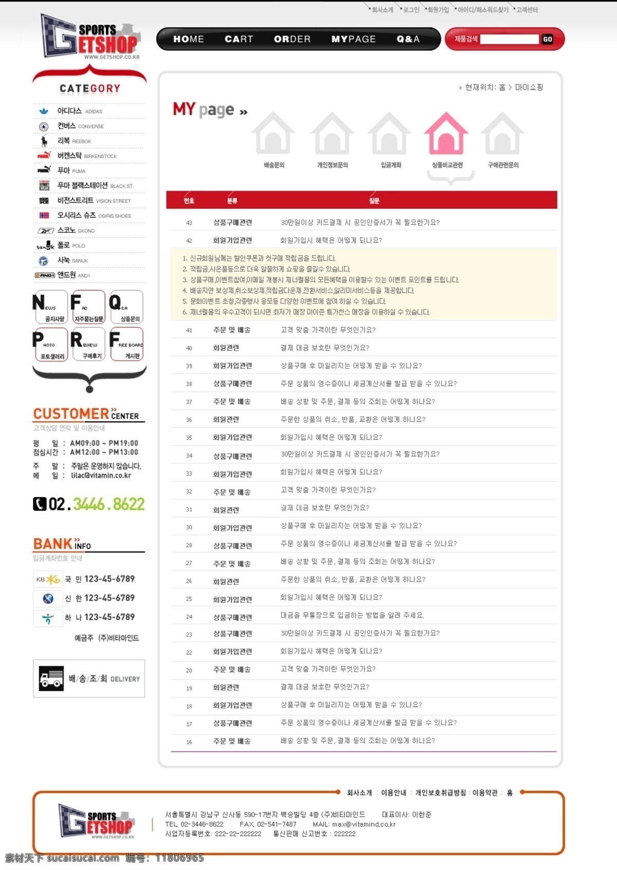 白色 系列 韩国 网站 模板 个人网站 企业网站 网页模板 源文件 网页 公司 分层 网页大师 网页素材