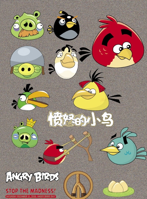 愤怒的小鸟 卡通 可爱 分层素材 热门游戏 angrybirds 猪 鸟 游戏图片 分层 源文件