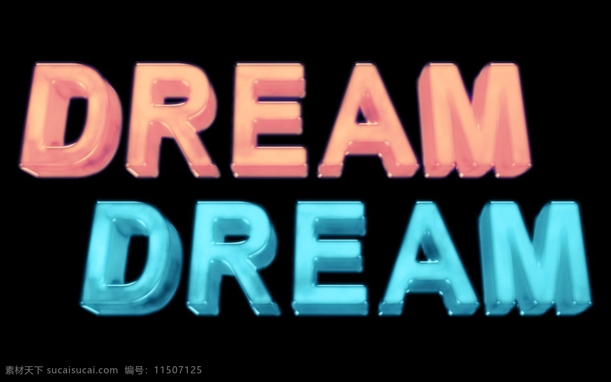 粉 蓝 双色 冰块 可爱 艺术 字 dream 粉色 蓝色 立体字 艺术字 psd源文件