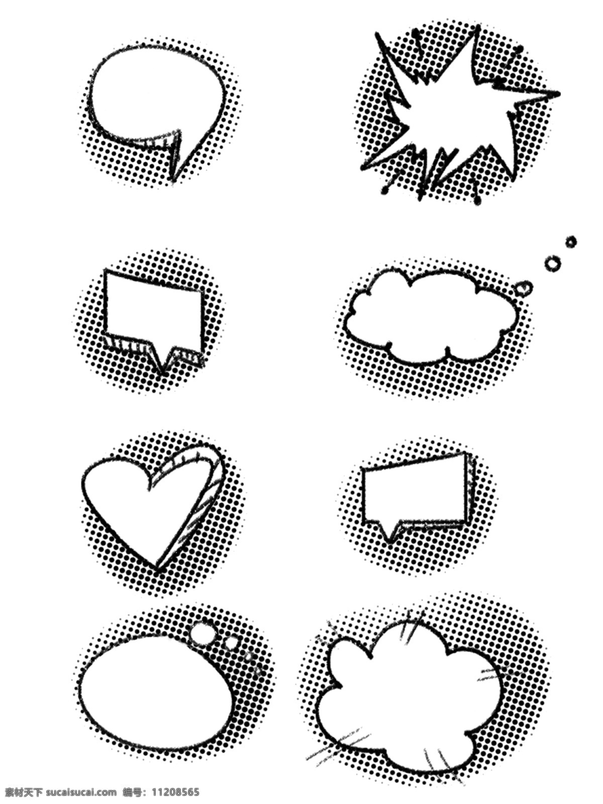 爆炸 云 对话框 会话 气泡 漫画 简笔 元素 商用 常用 爆炸云