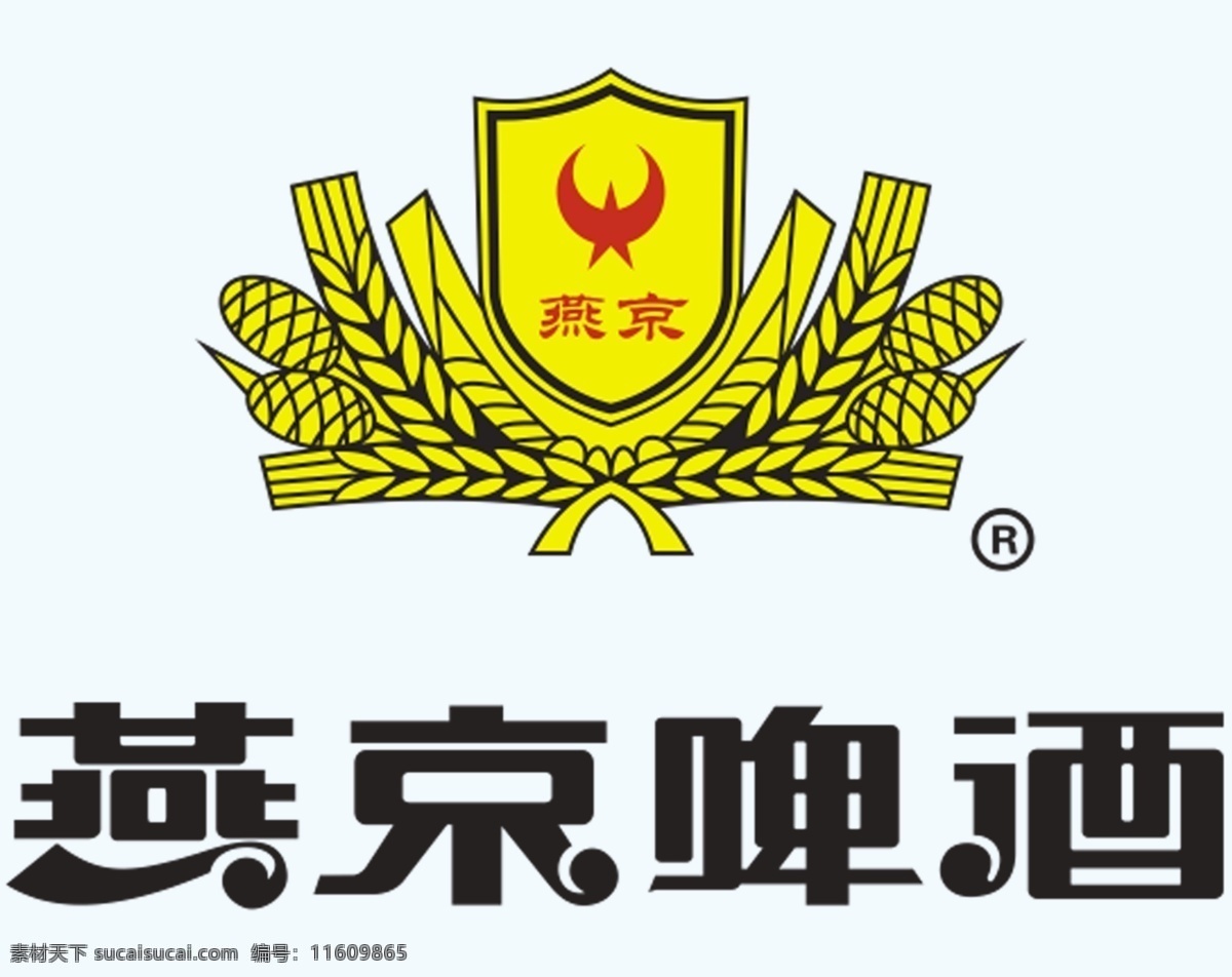 燕京啤酒 logo 燕京啤酒标志 燕京 燕京logo 企业logo 标志图标 企业 标志