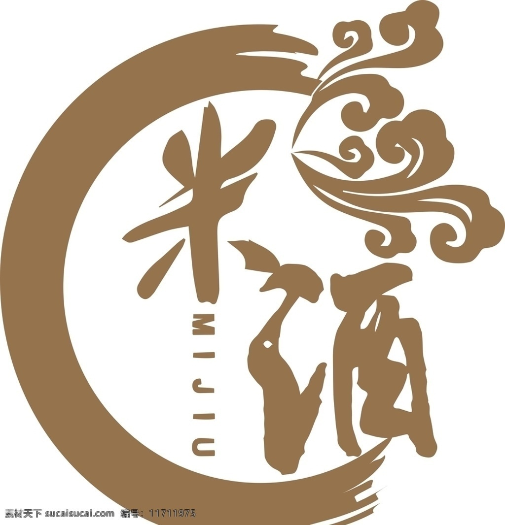 酒馆logo logo logo设计 企业logo 公司logo 图标 图标设计 饭店logo 花店logo 茶馆logo 学校logo 教育logo 中国 风 中国风 立体logo 企业标志 公司标志 矢量logo 餐厅logo 茶馆 民宿logo 酒店logo 珠宝店 美发店 美容院