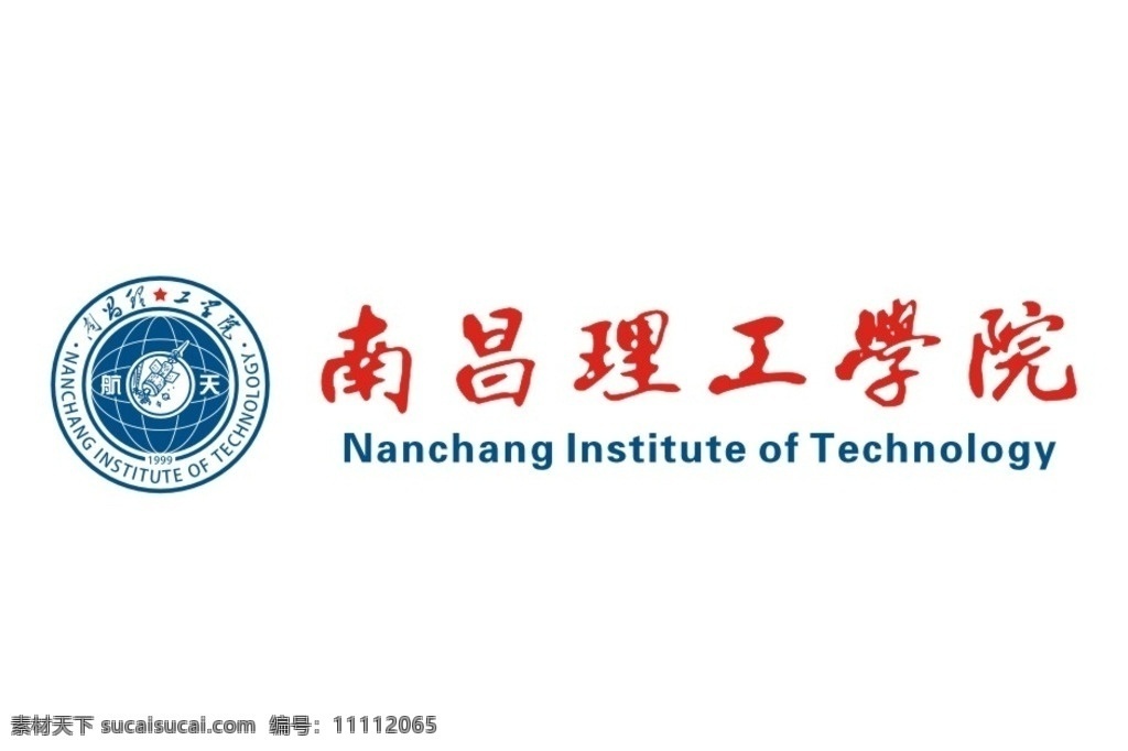 南昌 理工学院 logo 矢量图 南昌理工标志 学校标志 学校logo 大学标志 校徽 南昌理工学院 矢量 标志图标 企业 标志