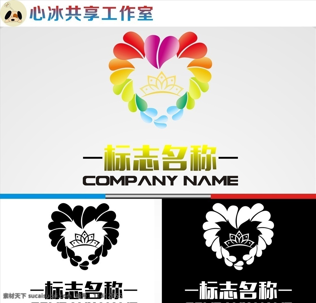 心型LOGO素材图片下载-素材编号11412755-素材天下图库