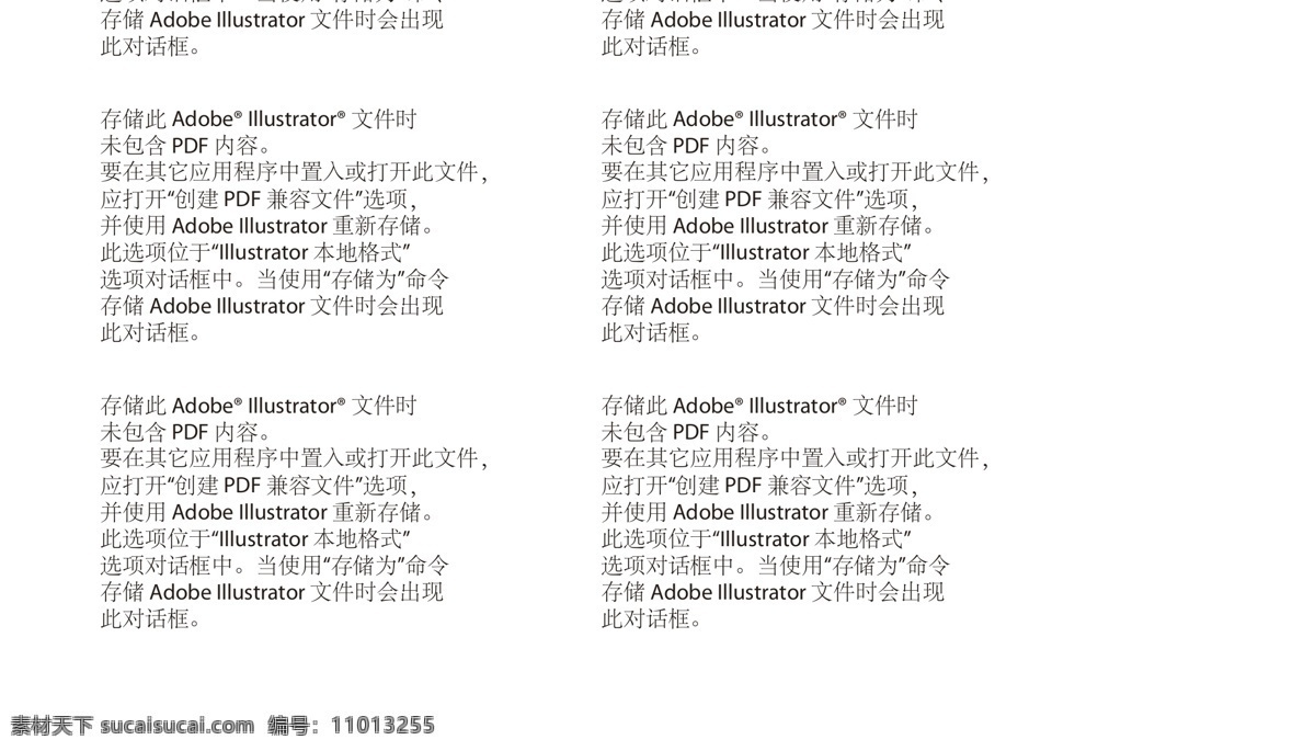 京 式 月饼包装 彩云 嫦娥 兔子 矢量 模板下载 京式月饼包装 psd源文件 包装设计