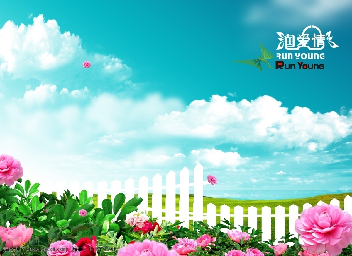 分层 风景 风景背景 风景图片 花 栏杆 蓝天白云 绿草地 模板下载 园林风光 鲜花 玫瑰花 云彩 润爱情 源文件