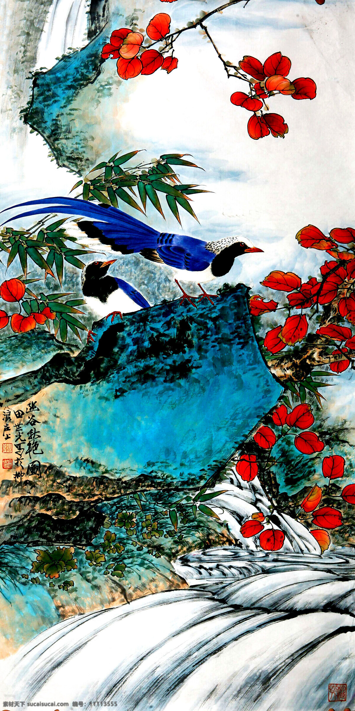 幽谷秋艳图 美术 中国画 水墨画 花鸟画 溪涧 长尾蓝鹊 红叶 国画艺术 国画集68 绘画书法 文化艺术