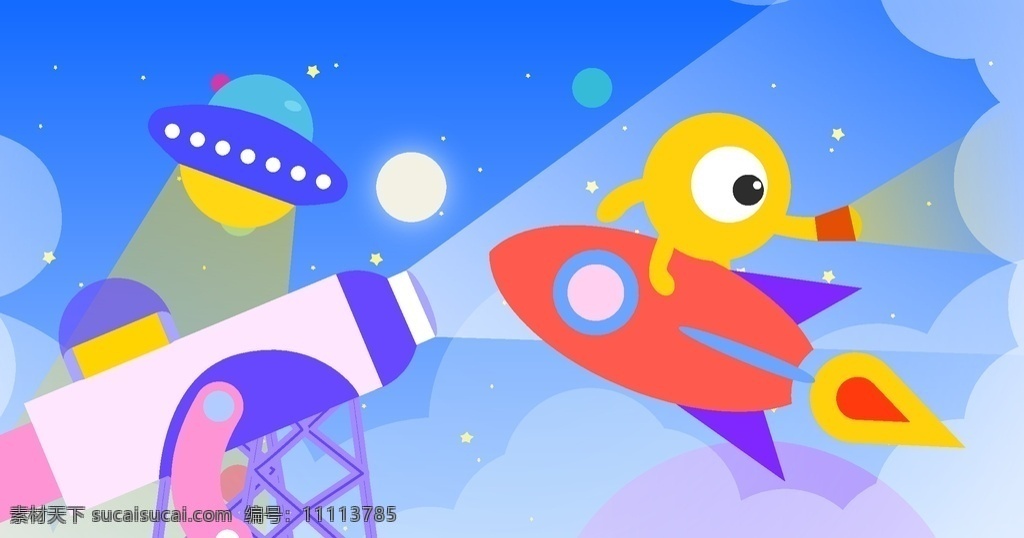 宇宙手绘 太空水彩画 手绘太空宇宙 星星 太空 宇宙 火箭 天体 飞船 水彩画 星球 五彩星星 星星背景 月亮 卡通 可爱 儿童绘画 画画 挂画 无框画 插画 装饰画 墙画 插花 印花 印刷图案 服装印花 水彩图案 t恤印花 笔记本封面 星星枕头 星星被单 枕头印花 被单印花 四件套印花 太空元素