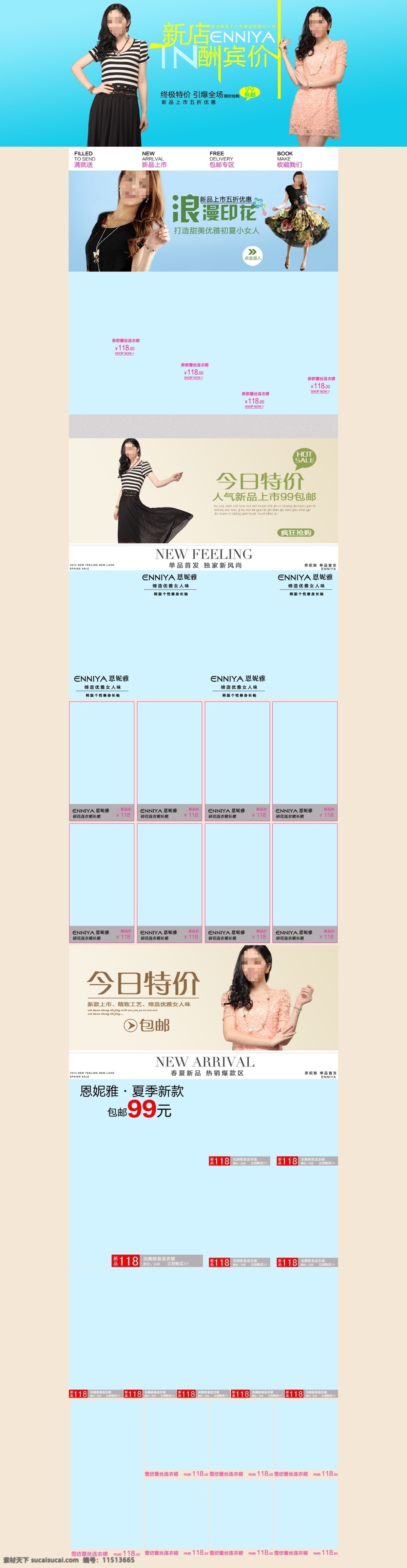 促销海报 促销海报设计 焦点图 女装海报 其他模板 秋天海报 设计模板下载 淘宝 首页 模板下载 淘宝首页 海报 模板 淘宝首页海报 天猫 淘宝海报设计 网页模板 焦点 图 女装 类 大图 淘宝装修 秋韵海报 字体设计 源文件 中文模板 淘宝素材 淘宝促销标签