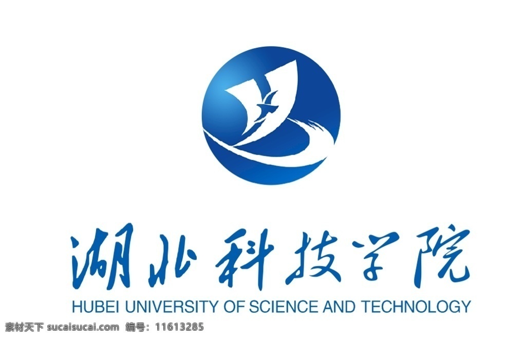 湖北科技学院 大学 校徽 校旗 标志中国大学 高校 学校 大学生 普通高校 logo 标识 vi 标志图标 其他图标