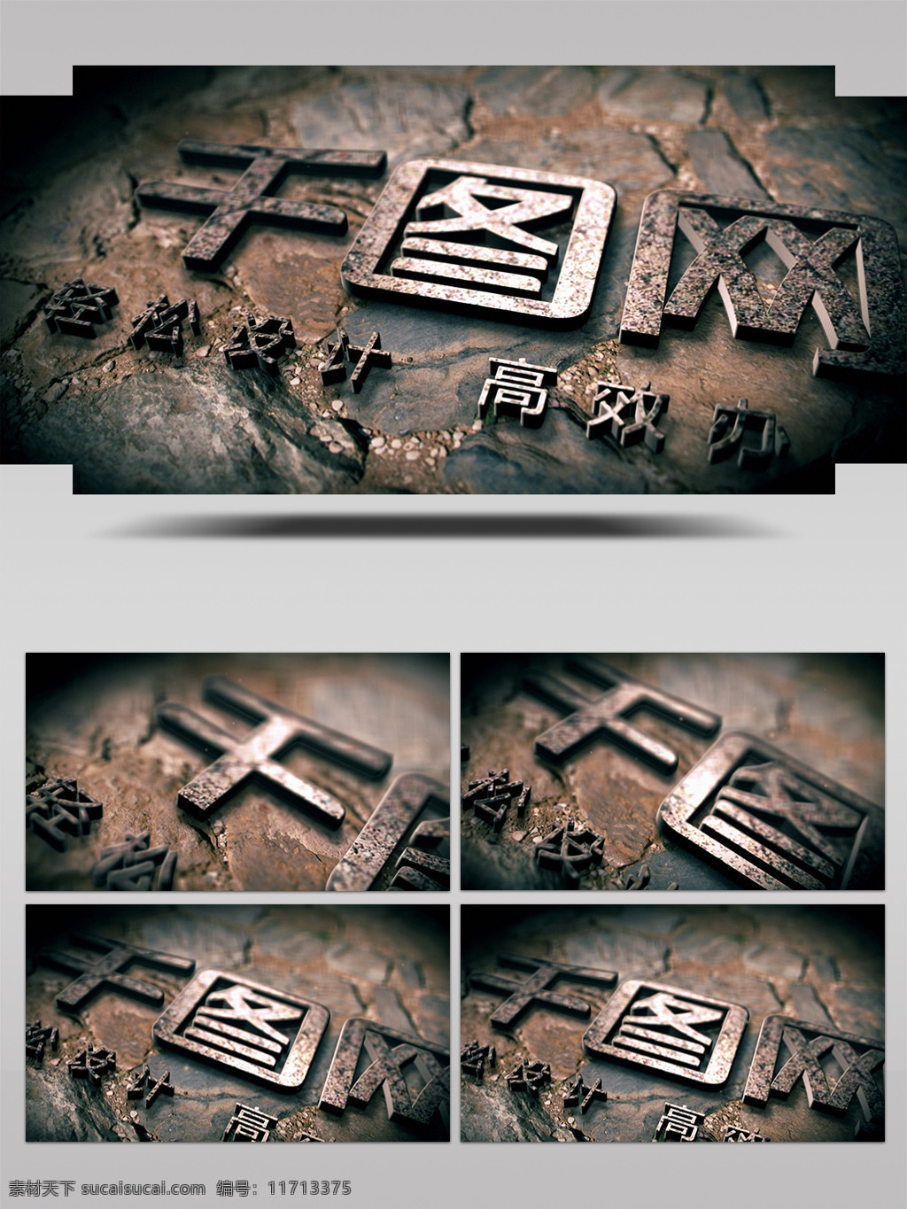 锈迹斑斑 logo 标志 ae 模板 复古 怀旧 ae模板 片头 片尾 logo演绎 生锈 锈迹