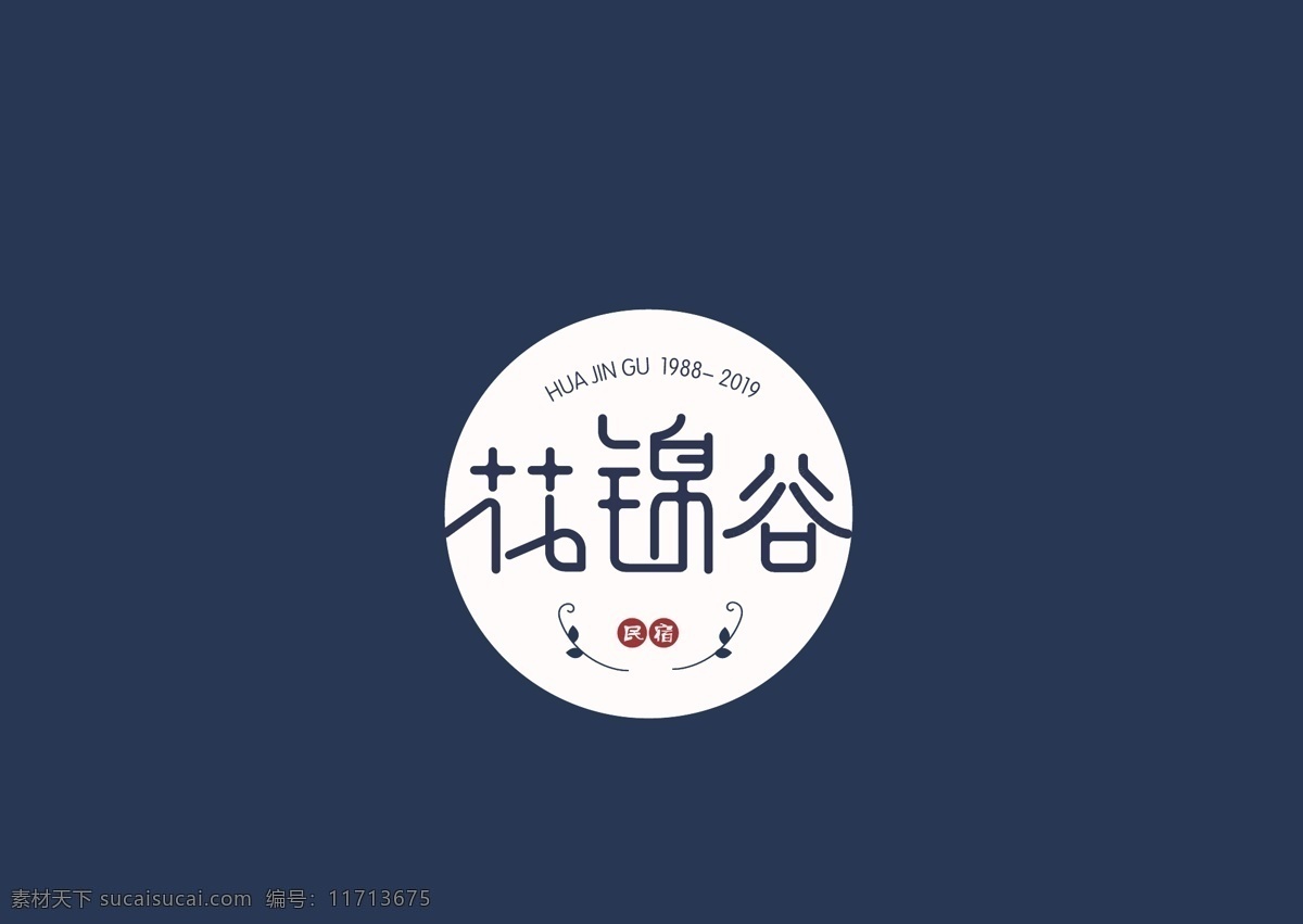 logo 字体 日式 民宿 标志图标 企业 标志