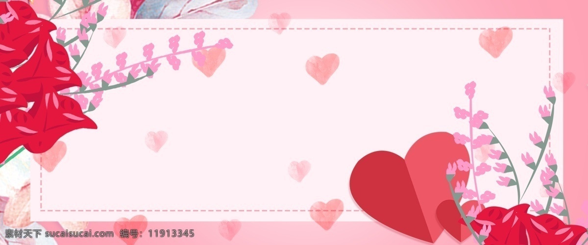 浪漫 情人节 唯美 520 大气 粉色 背景 海报 为爱放价 网络 520表白节 告白 爱情 结婚 婚庆 电商