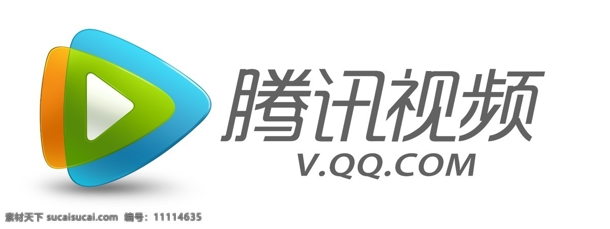 腾讯 视频 logo 企业 标志 标识标志图标 腾讯视频 标志设计 广告设计模板 源文件