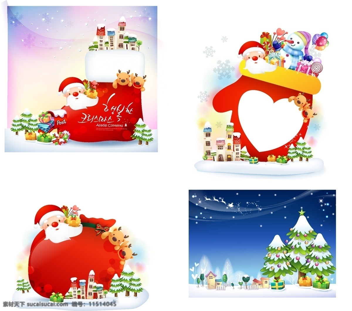 圣诞老人 雪人 矢量图 房屋 卡通圣诞 礼盒 礼物袋 麋鹿 圣诞吊饰 圣诞树 雪花 节日素材 其他节日