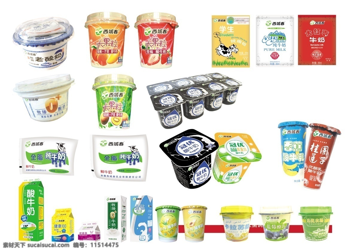 新疆 西域 春 乳业 各种 产品 图 西域春 酸奶 包装 牛奶 罐 分层