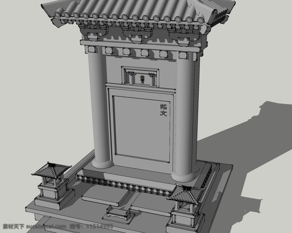 墓碑3d模型 古建 石雕 斗拱 三维 立体 skp模型 poss 造型 经典 古典 民族风 中国元素 精模 3d模型精选 其他模型 3d设计模型 源文件 skp