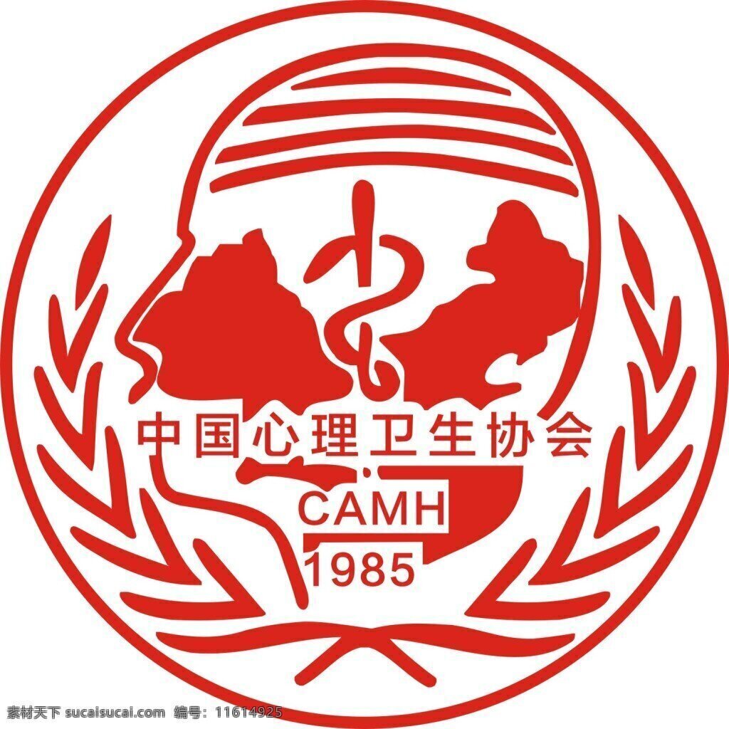 中国 心理卫生 协会 logo 红色logo 心理协会 卫生协会 1985 版本 白色