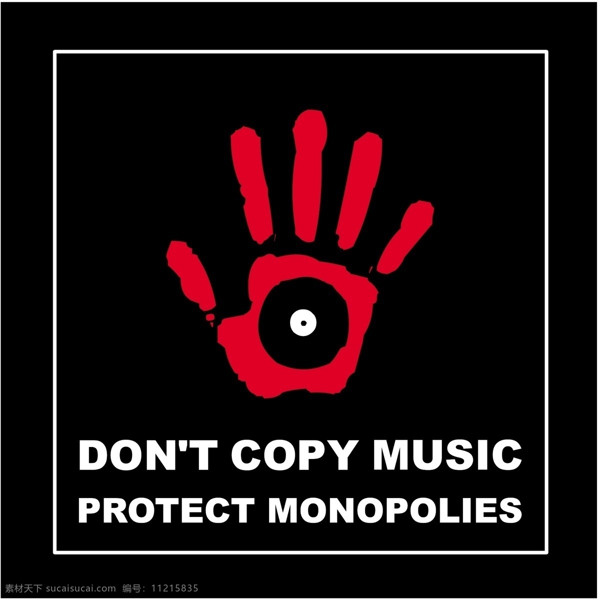 不要 复制 音乐 标识 公司 免费 品牌 品牌标识 商标 矢量标志下载 免费矢量标识 矢量 psd源文件 logo设计