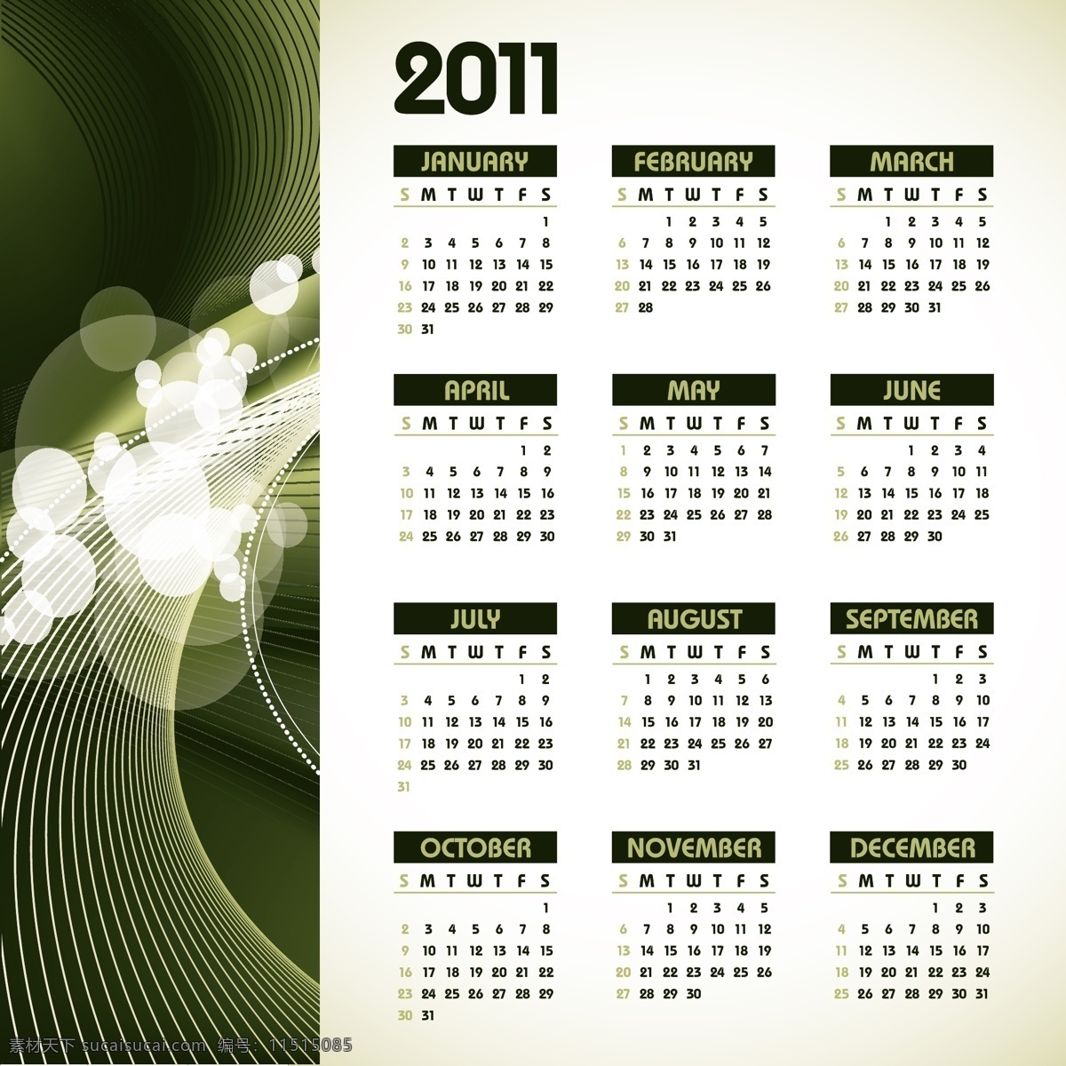 2011 年 全年 日历 日历表 壁纸 桌