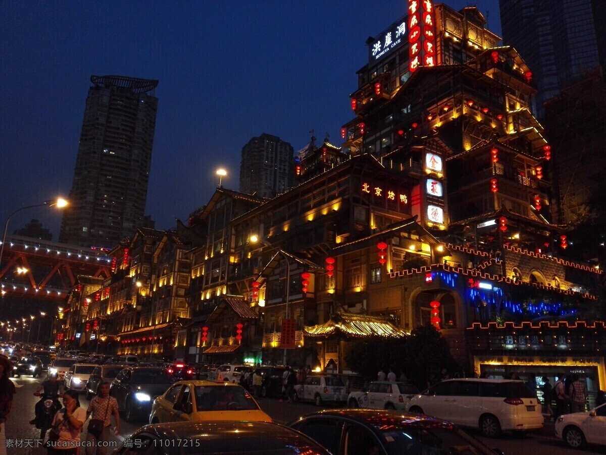 重庆 洪崖洞 商业街 特产小吃 夜景 旅游摄影 国内旅游