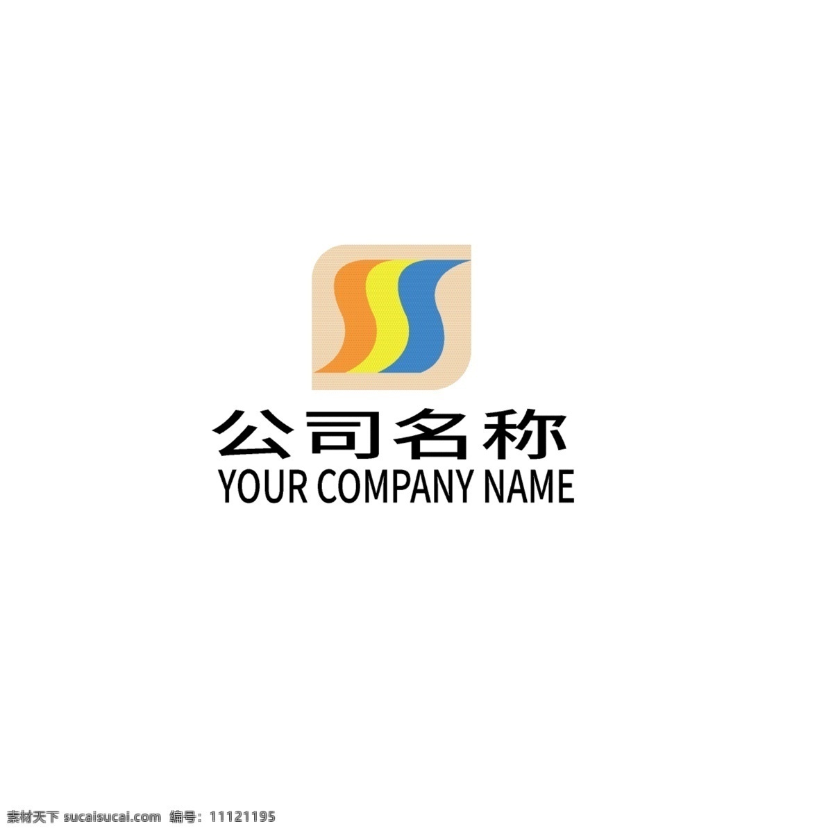多彩 叠加 logo logo设计 文字 公司 品牌 网站 字母