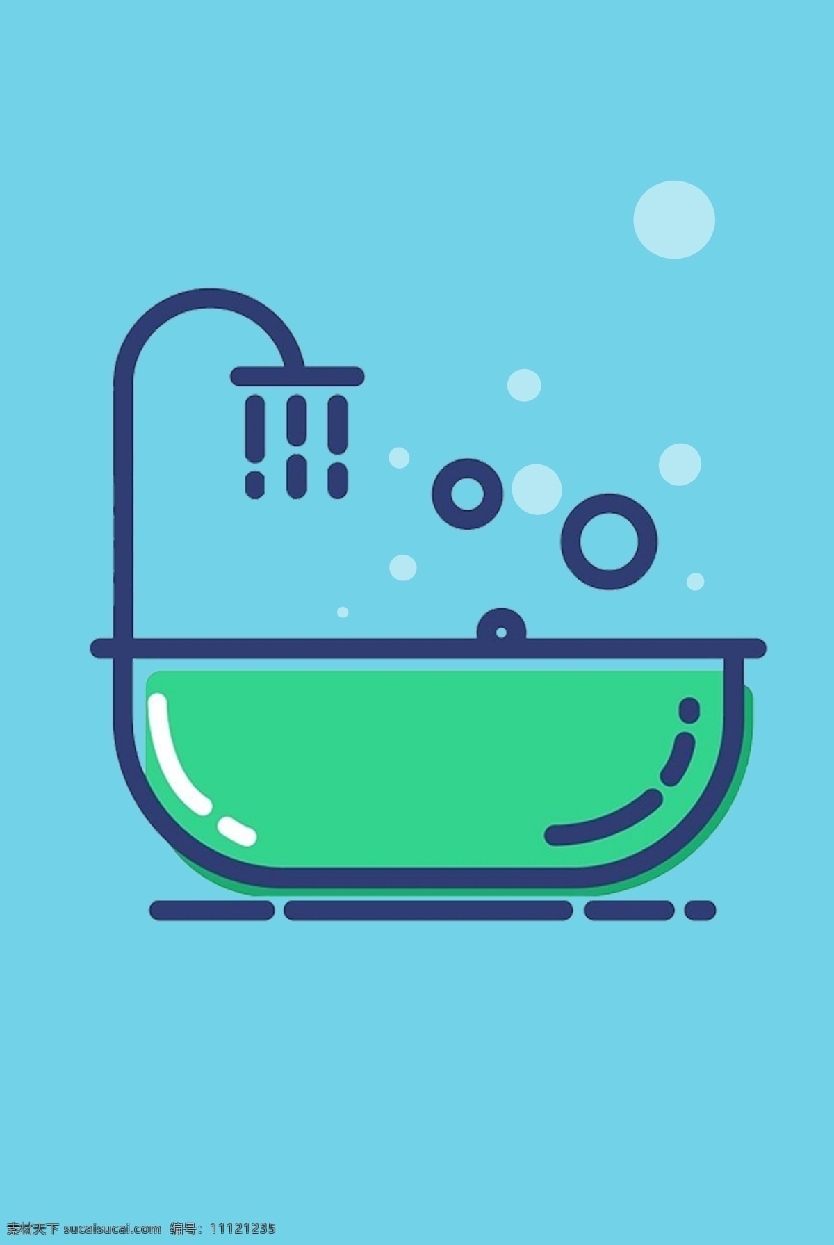 mbe 卡通 矢量图 创意 概念 矢量 小清新 图标 扁平 插画 简约 浴缸 泡泡 洗澡
