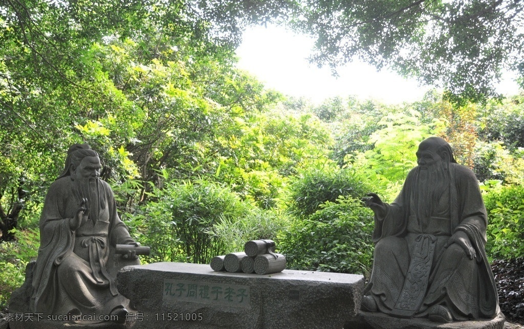 孔子问礼老子 清源山 旅游 风景 文化 石像 老子 孔子 泉州 福建 雕塑 建筑园林