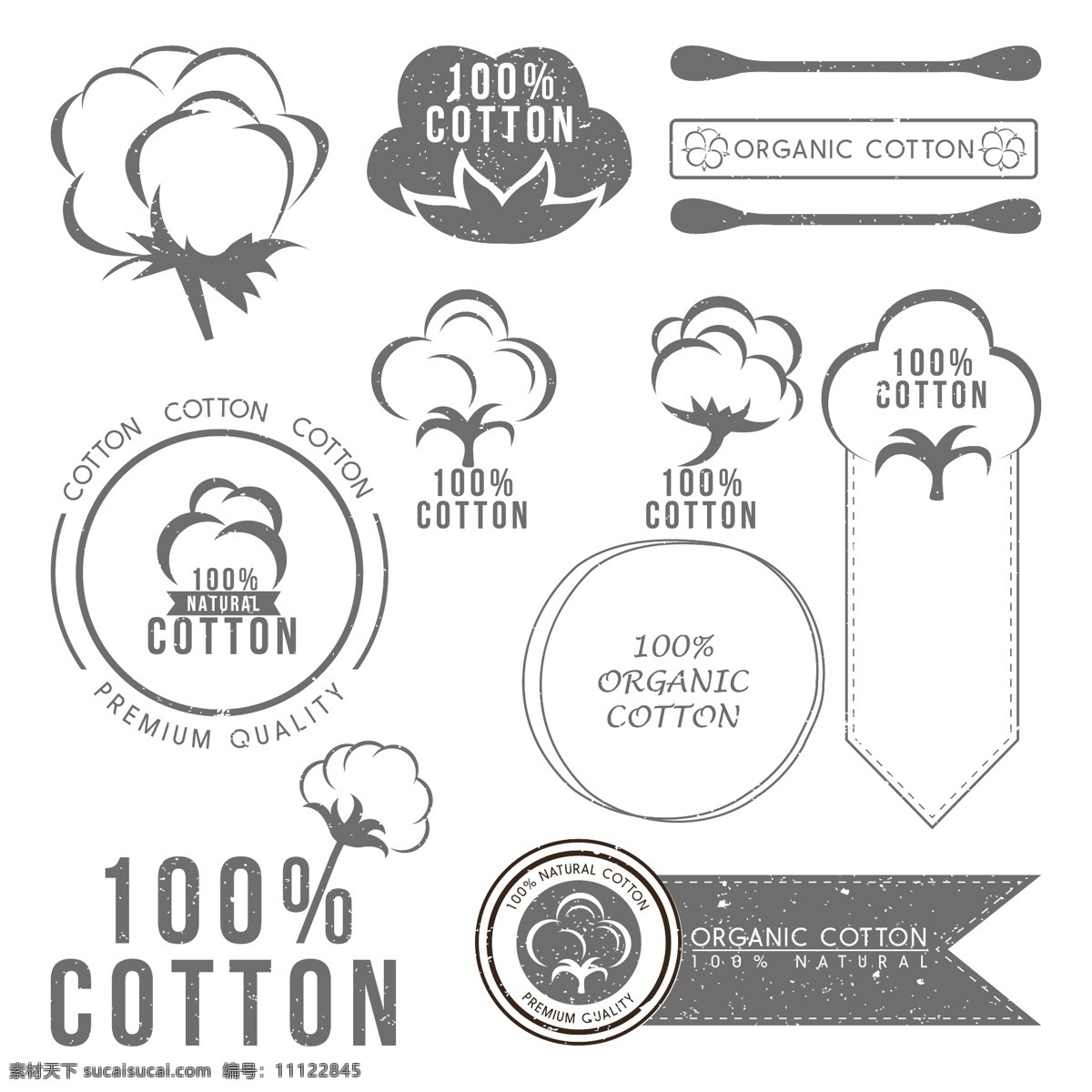 棉签 隔离 各种 老式 形状 自由 矢量 棉花 棉 棉花标签 标签 矢量背景 图标 信息 促销信息