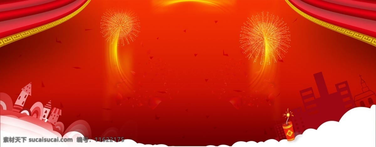 2018 新年 春节 海报 banner 背景 背景展板 春节活动背景 春节展板 红色背景 庆典背景 晚会背景 新年背景 新年庆典展板 新年展板 展会背景