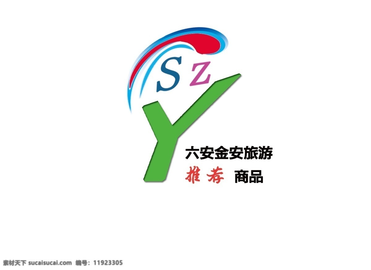 蔬菜 标志 产品标志 旅游标志 荪竹logo psd源文件