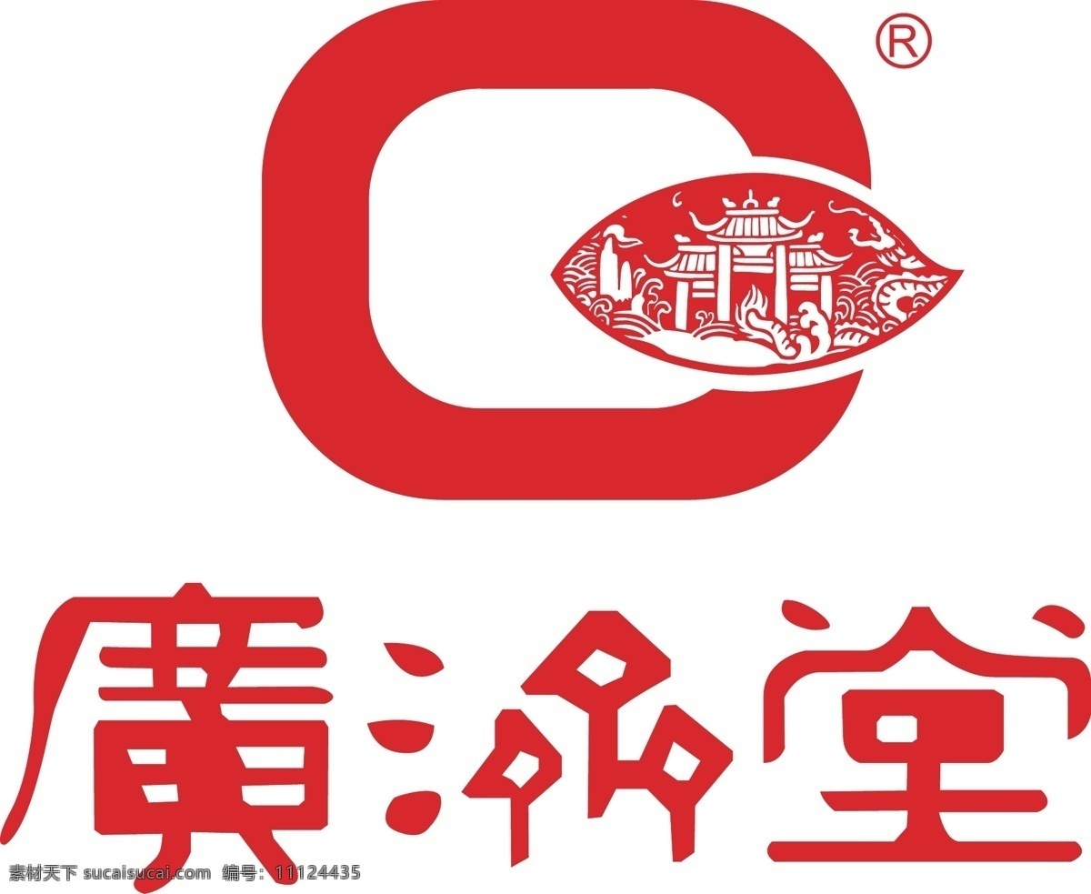 广济 堂 logo 广济堂 企业商标 红色 注册商标 标志图标 企业 标志