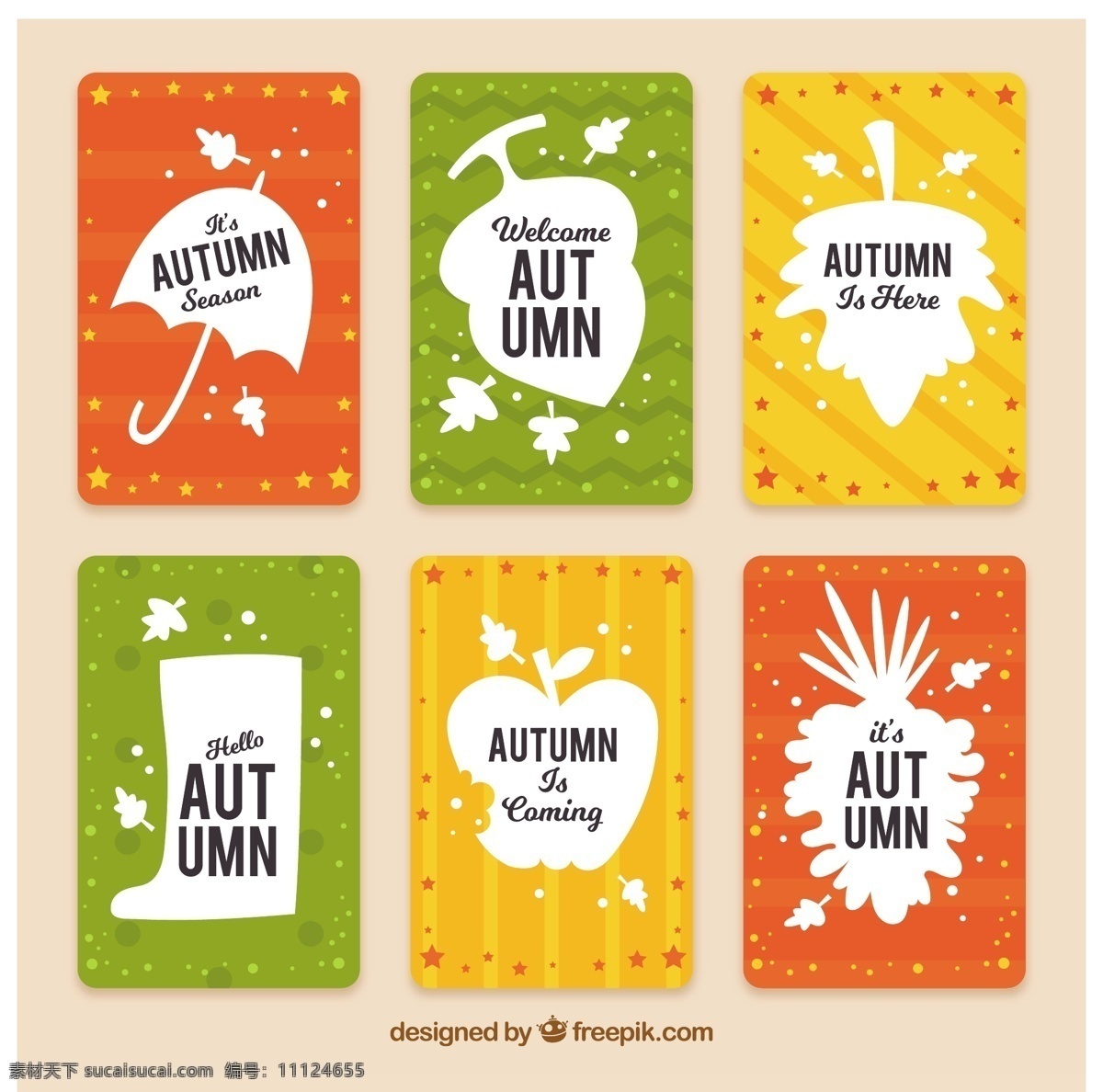 一套秋季纸牌 贺卡 模板 树叶 自然 可爱 秋天 五颜六色 苹果 平 伞 树 平面设计 娱乐 酷