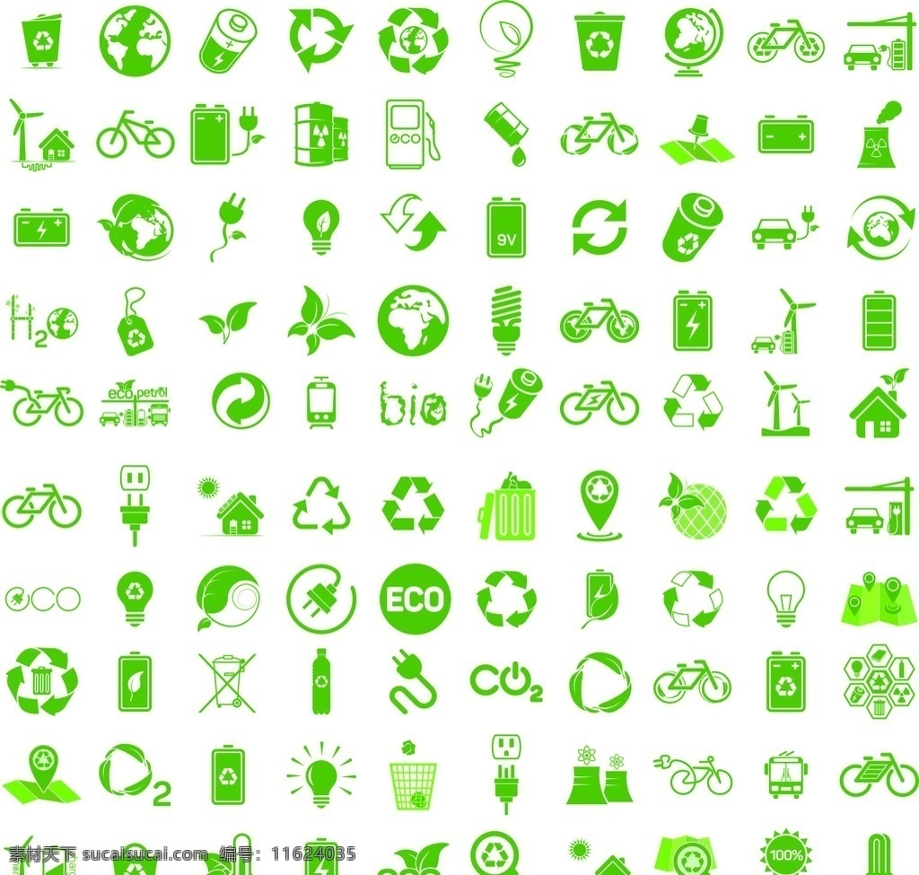 绿色环保标志 绿色 环保 环境 健康 绿化 节能 标志 地球 电池 垃圾桶 自行车 循环 汽车 排放 污染 绿叶