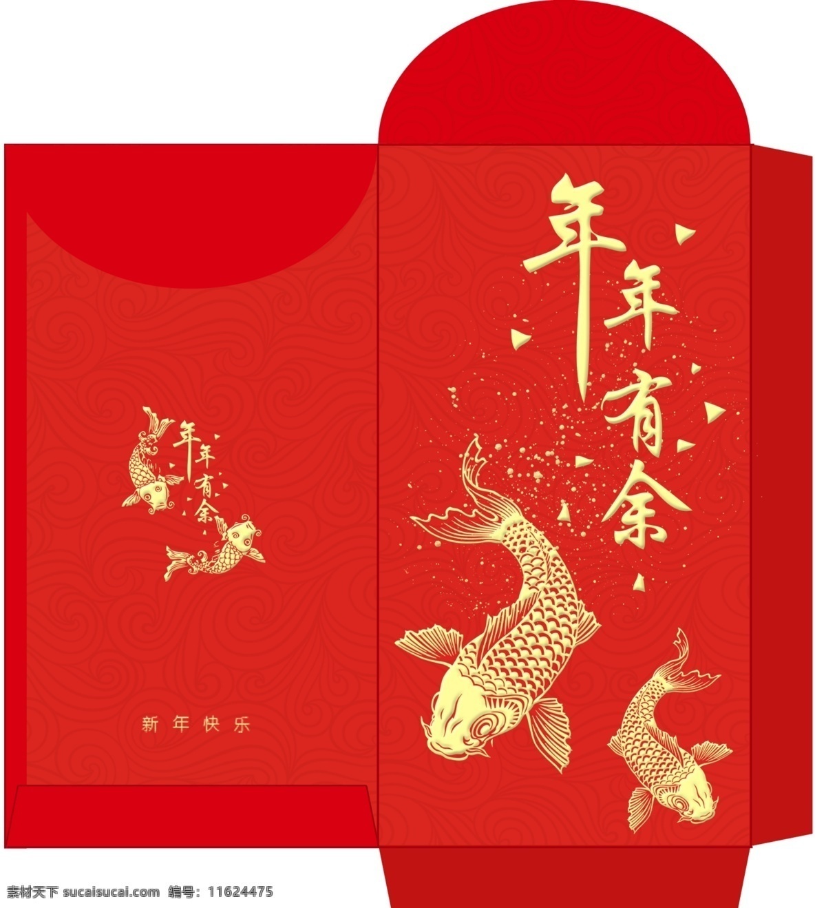 猪年 吉祥 大气 红包 模板 新年红包 大气模板 红包模板 猪年快乐 福 猪 闹 春 新年 猪年红包