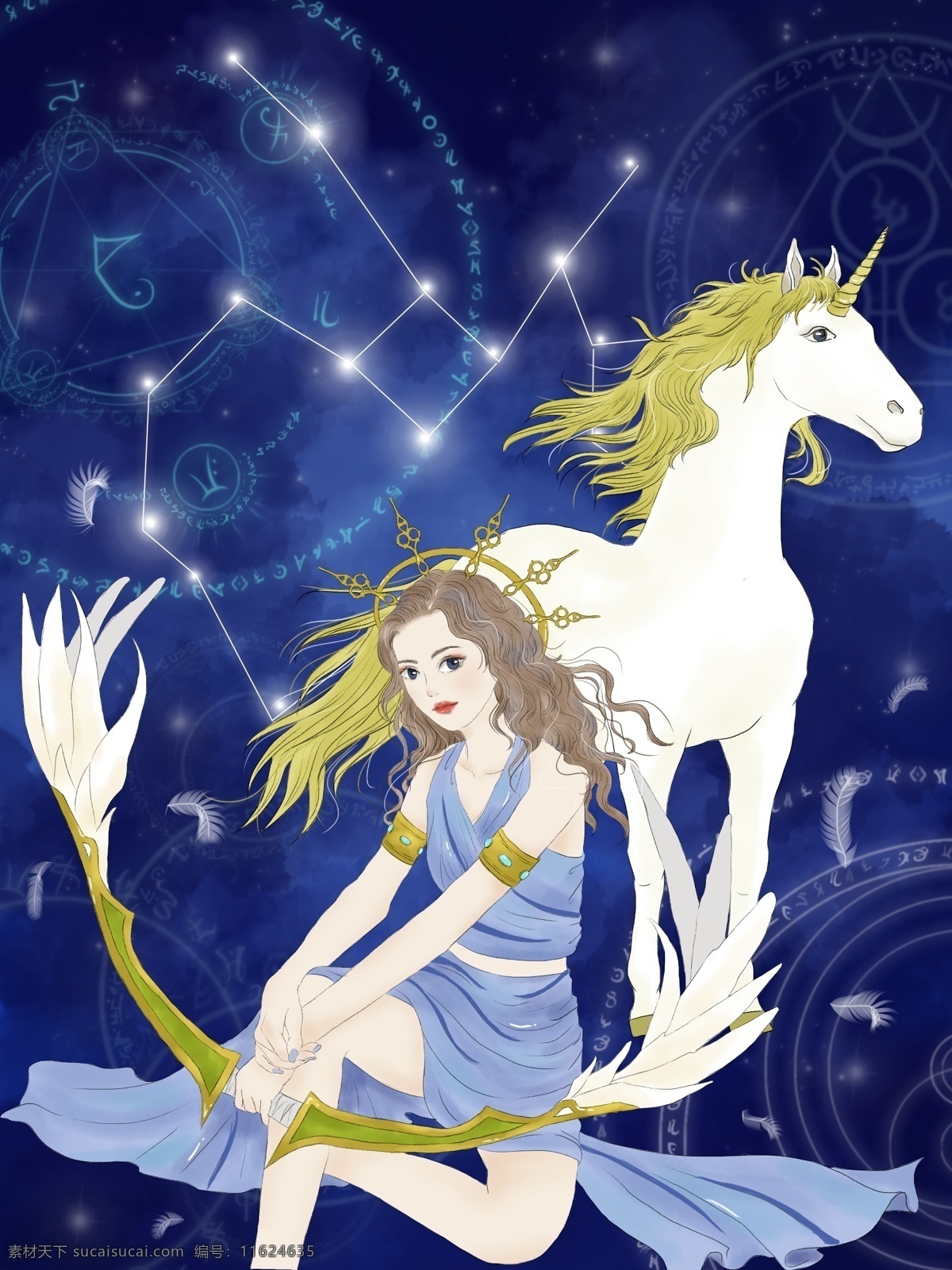 十二星座 射手 座 女神 手绘 插画 蓝色 星空 小清新 射手座 魔法阵 独角兽 弓箭