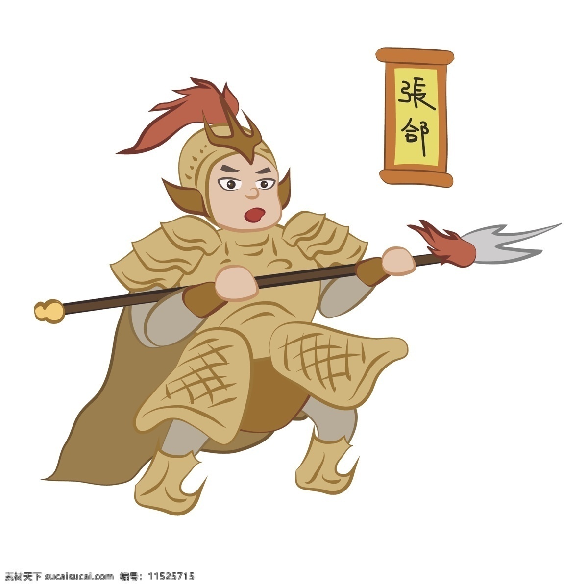 简约卡通Q版三国曹操五子良将人物矢量元素素材图片下载-素材编号11525715-素材天下图库