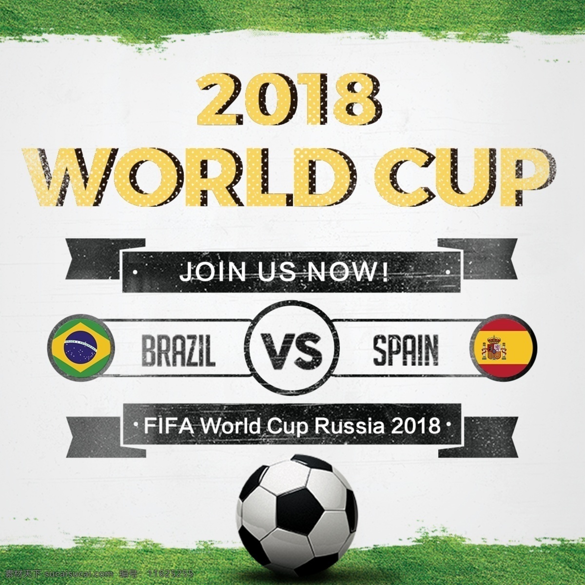 2018 年 世界杯 黄色 杯 阴影 斑点 字形 文本 话 足球 比赛 体育 球队 目标 巴西 西班牙 fifa 俄国 开心点 夏季