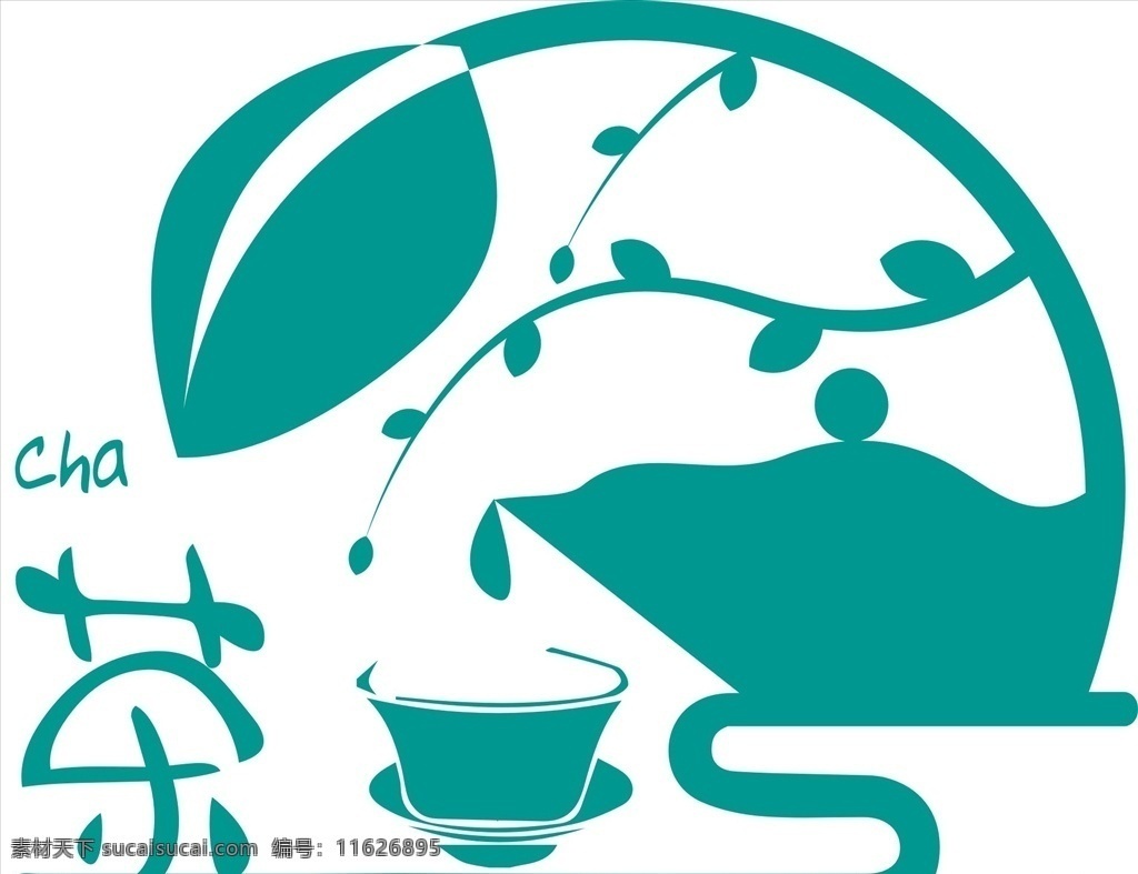 蓝绿色 中国 风 茶文化 logo 标志 中国风 茶 文化 logo标志