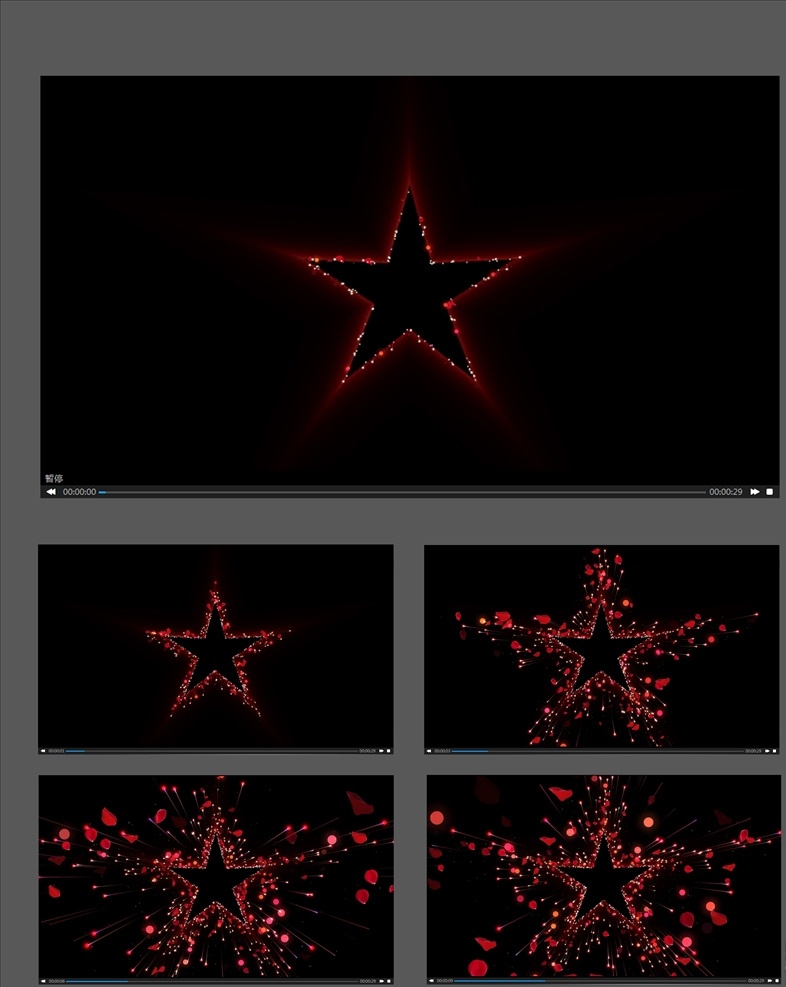 红星 扩散 视频 视频素材 动画 五角星 花瓣 多媒体 flash 动画素材 mp4