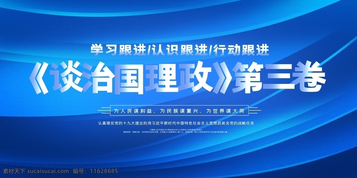 党建文化 党员文化 展厅展墙 形象墙 展墙设计 党建展厅 党建文化墙展 党建文化设计 党建立体造型 党建浮雕 党建雕刻 党建一百周年 党建展厅布置 党建展架 党建图片 部队党建 党务公开栏 党支部宣传栏 党支部制度 党建室 文化墙