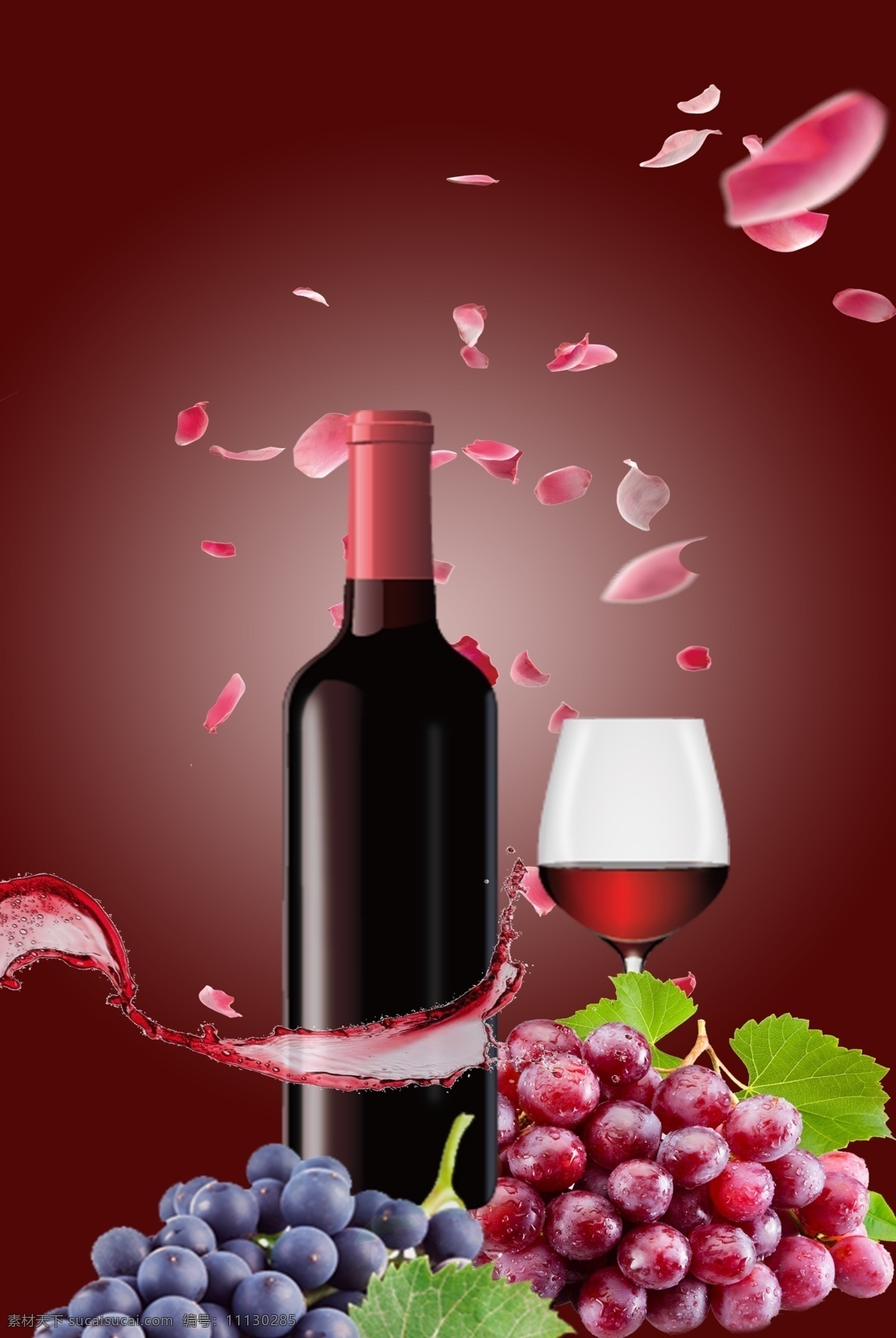 红酒 广告 背景 海报 h5 创意 葡萄 花瓣 红色