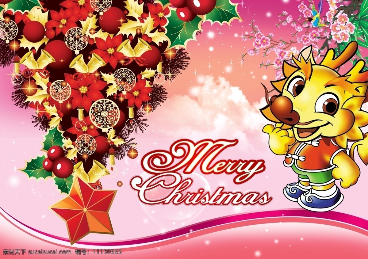 圣诞 促销 展板 圣诞节 快乐 高档圣诞树 背景 麋鹿 圣诞快乐 卡通