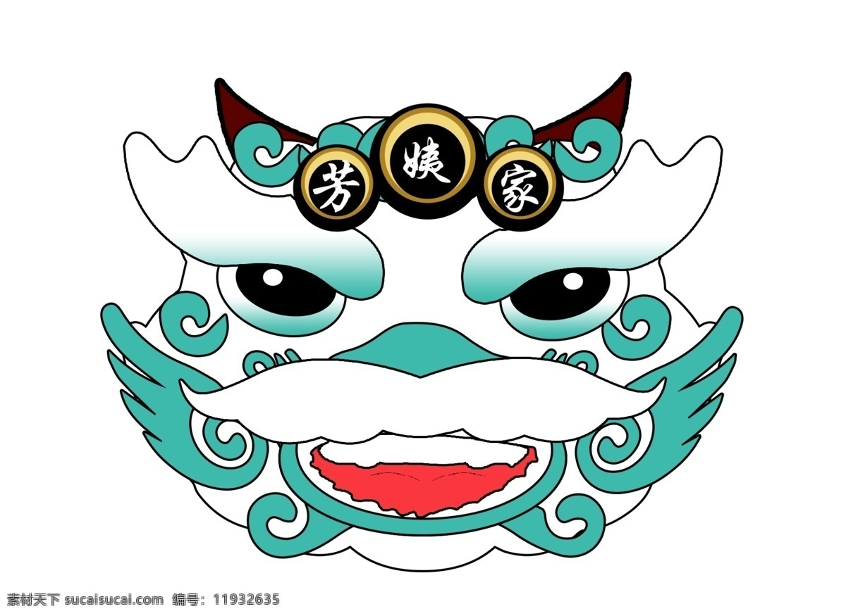 原创 餐厅 logo 舞龙舞狮 祥瑞 狮子 餐厅logo 吉祥物 经典 精美logo