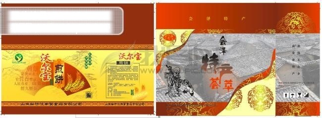 两 款 精品 食品 包装设计 封面 古典花纹图案 煎饼标志 麦僡 农村 瓦房 背景 矢量图