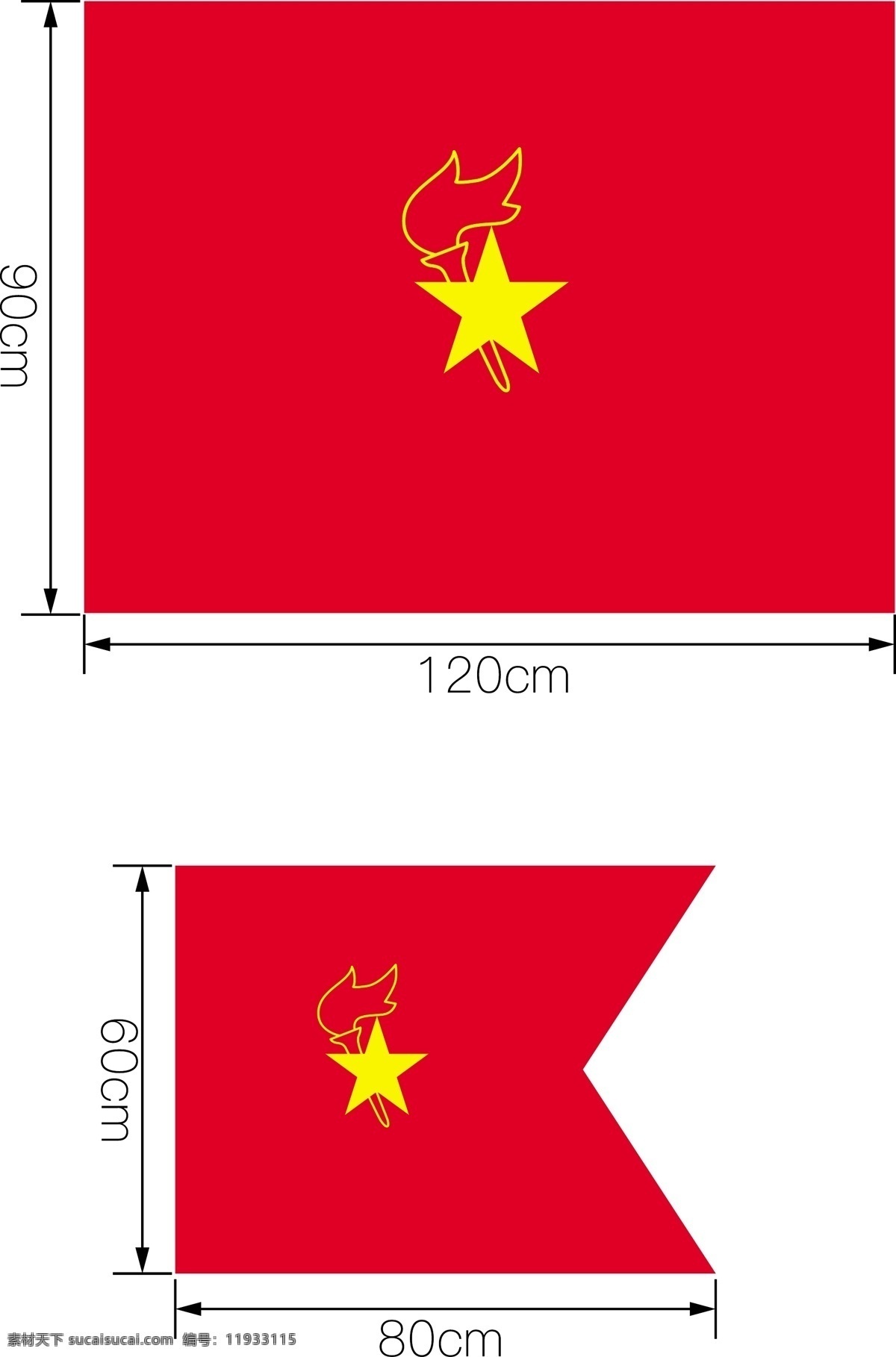 少先队队旗素材图片下载-素材编号11933115-素材天下图库